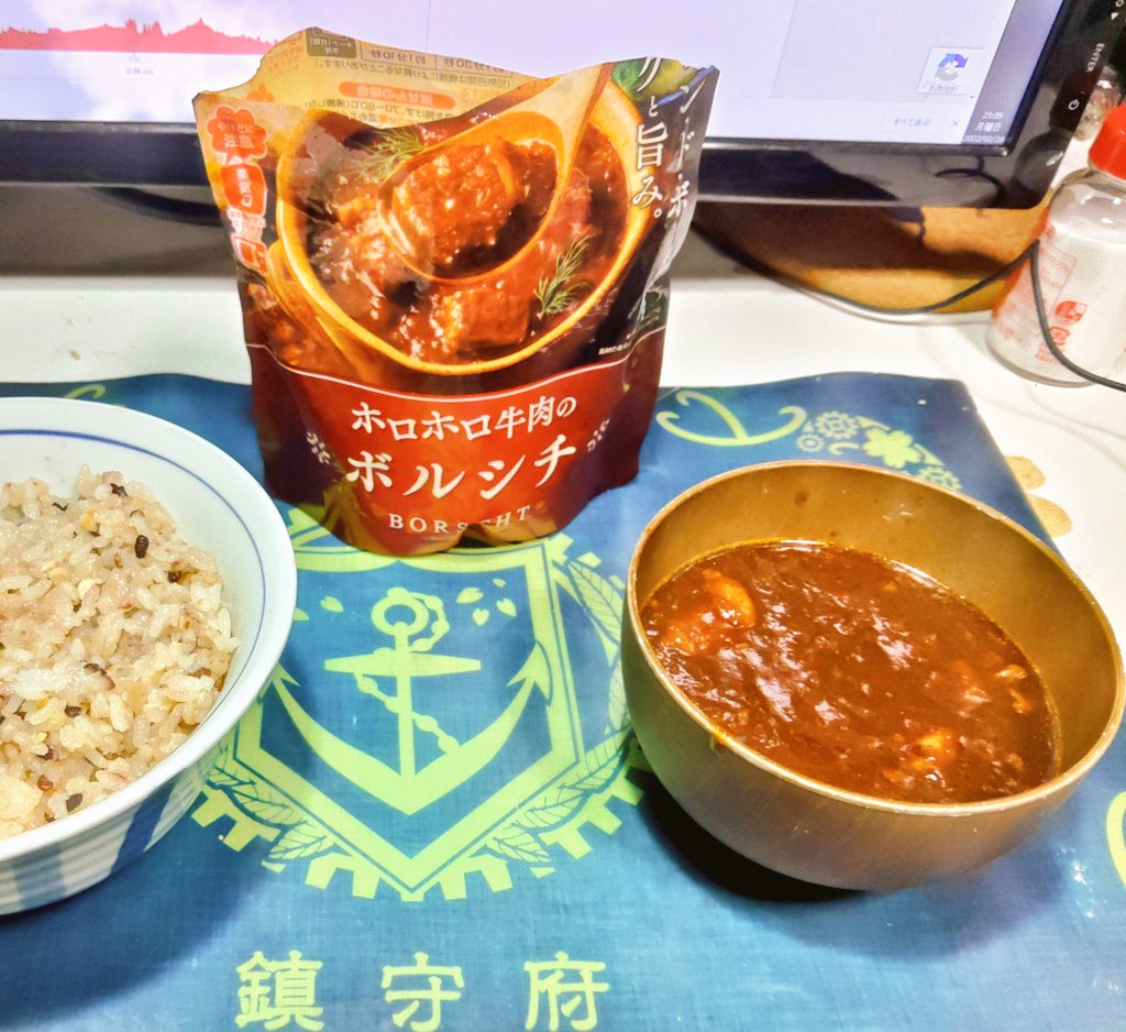 みんなの セブン ボルシチ 口コミ 評判 食べたいランチ 夜ごはんがきっと見つかる ナウティスイーツ