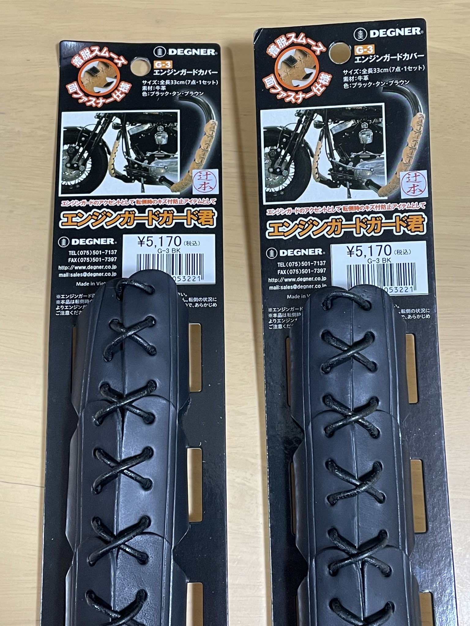 新品未使用です。 ウェア MAT 7396-NinjaZX-6RKRTEdition-