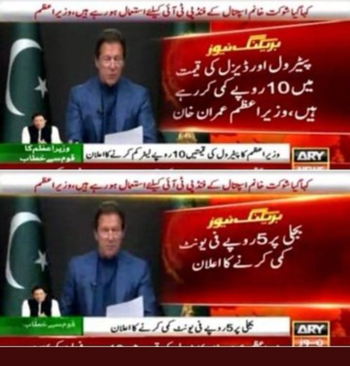 YarAliMari's tweet photo. #LongMarch27Feb  Ka Pehla Natija.
#Niyazi  Perashan
Abhe to Party Shoro Hoe ha https://t.co/WA8TCmurHv