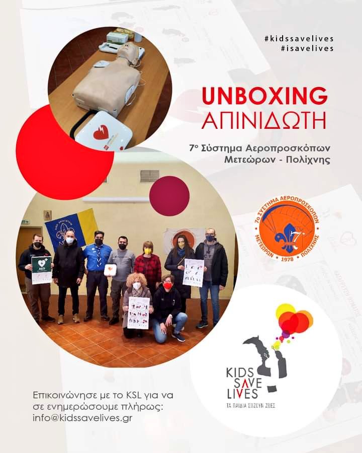 kidssavelives's tweet photo. ❤️⚡UNBOXING ΑΠΙΝΙΔΩΤΗ ⚡❤️
☑️ Στης 6 Φεβρουαρίου το KIDS SAVE LIVES - Τα Παιδιά Σώζουν Ζωές βρέθηκε στην Αίθουσα του Πνευματικού Κέντρου Μετεώρων για το καθιερωμένο Unboxing Απινιδωτή του 7ο Σύστημα Αεροπροσκόπων Μετεώρων Πολίχνης.
#newaed #isavelives #isavelivesapp #savelives https://t.co/03cLOL5i98