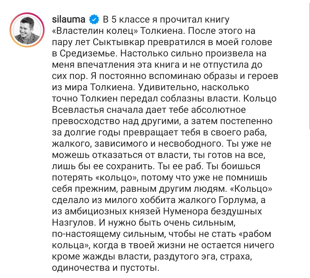 ilya_shepelin's tweet photo. Основатель Додо-пиццы Федор Овчинников о так называемом президенте https://t.co/V8QEYW7vs9