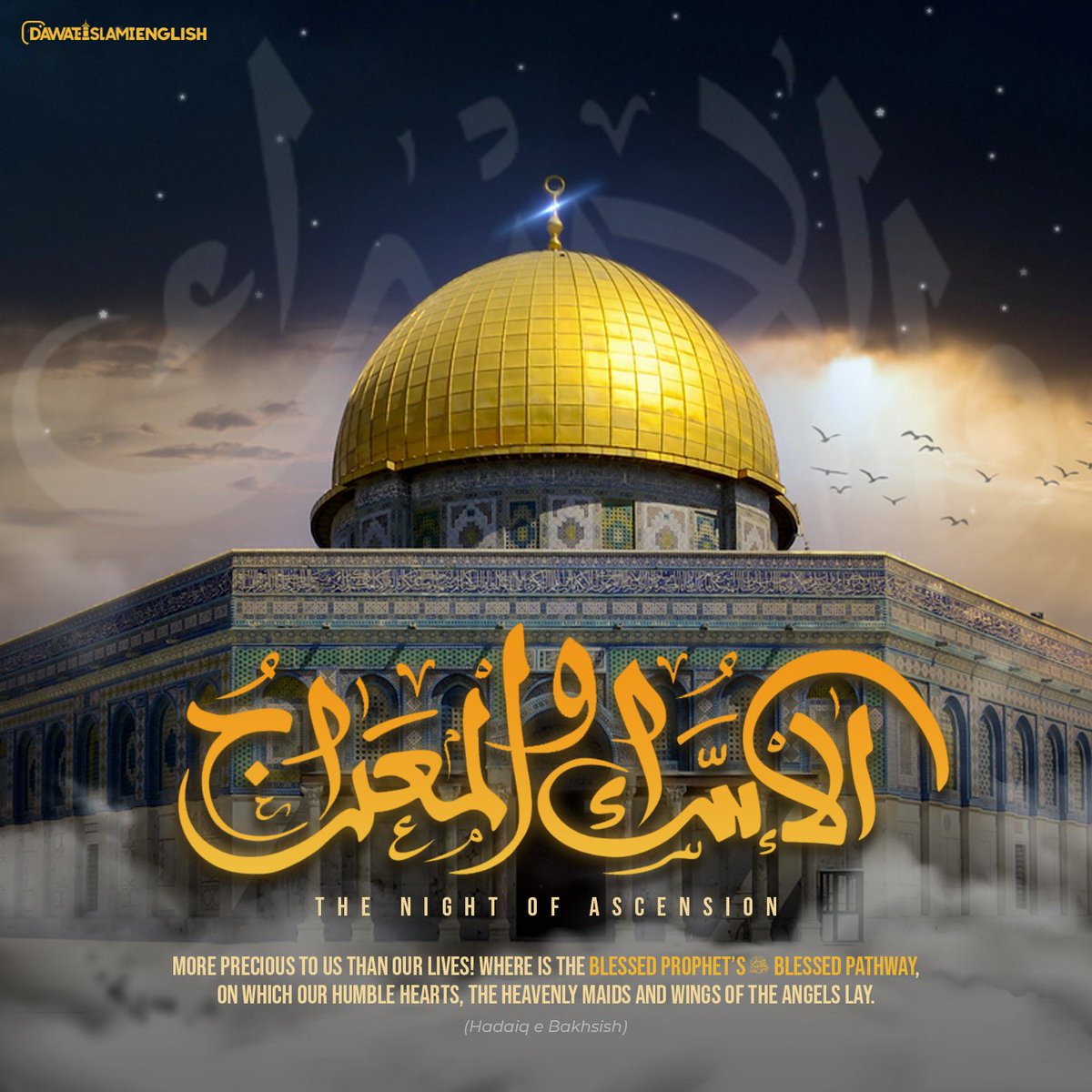 dawateislamieng's tweet photo. Congratulating all on the occasion of Mi'raj un Nabi ﷺ https://t.co/3xK2Sl0Zi8