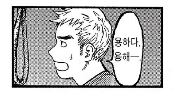 다들 열심히 산다 난 먼슬리나 트래커 야심차게 시작해놓고 흐지부지됨 