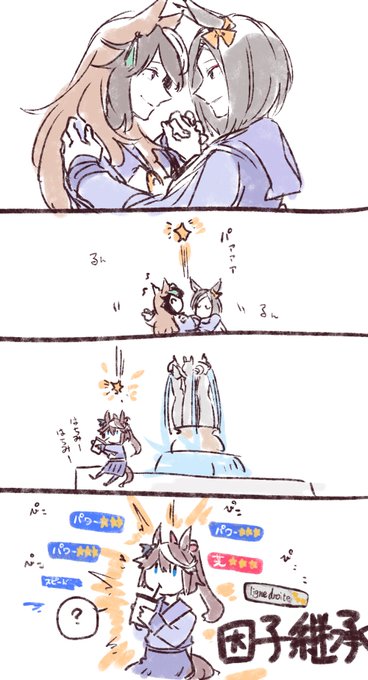 ナニコレェ 
