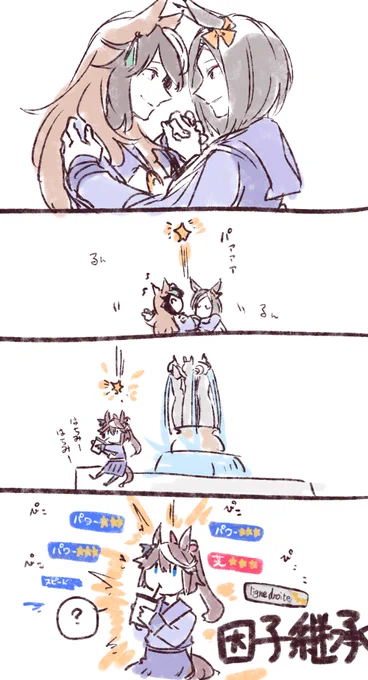 ナニコレェ 