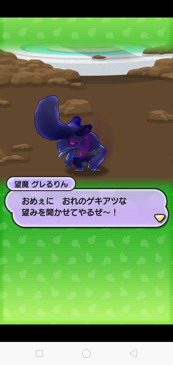 ぷにぷに 望魔グレるりんの入手方法と能力評価 ぼうまぐれるりん 妖怪ウォッチ 攻略大百科 ぷにぷに 望魔グレるりんの入手方法と能力評価 ぼうまぐれるりん 妖怪ウォッチ 攻略大百科