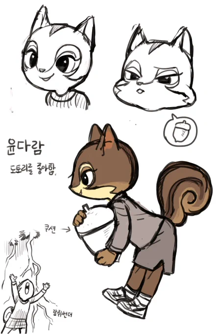 그냥 생각난거 