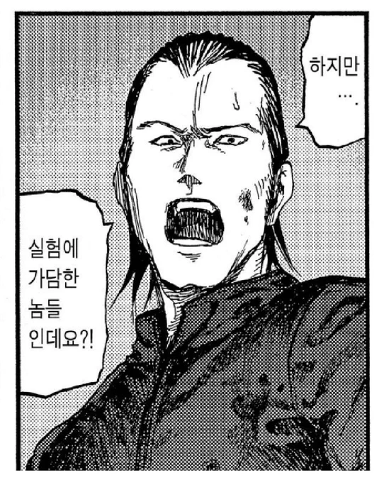 사토씨는 제 2 웨이브 암살명단 3명만 죽여도 질리나요?
실험에 가담한 놈들인데도욧??!?!??? 