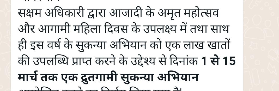 <a href="/narendramodi/">Narendra Modi</a> <a href="/PMOIndia/">PMO India</a> <a href="/AshwiniVaishnaw/">Ashwini Vaishnaw</a> <a href="/devusinh/">Devusinh Chauhan</a> <a href="/nsitharaman/">Nirmala Sitharaman</a> <a href="/AshwiniUpadhyay/">Ashwini Upadhyay</a> <a href="/IndiaPostOffice/">India Post</a> के आजादी के अमृत महोत्सव से #GDSEmployees को क्या मिला न तो विभागीय हुए और न ही फाइनेंशियल अपग्रेडेशन फिर आजादी का अमृत महोत्सव के बजायGDS की गुलामी का अमृत महोत्सव कहना ठीक होगा।
