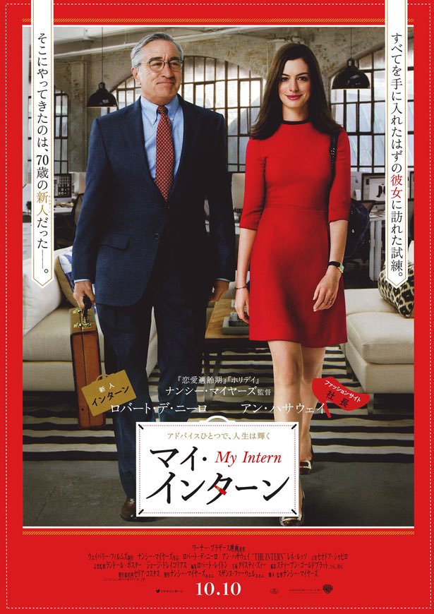 私の頭の中の消しゴム 最新情報まとめ みんなの評価 レビューが見れる ナウティスモーション 2ページ目