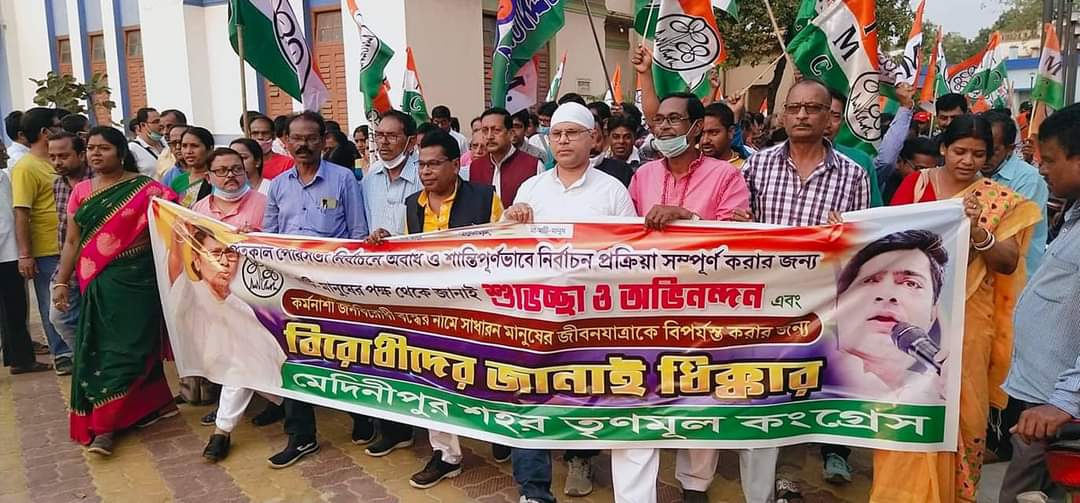 SujoyHazraAITC's tweet photo. আজ বন্ধের বিরুদ্ধে মেদিনীপুর শহরে @AITCofficial এর মহামিছিলের কিছু মুহূর্ত।
@MamataOfficial
@abhishekaitc @itspcofficial
@itspcofficial @FirhadHakim
@BanglarGorboMB @FAM4TMC

#MamataBanerjeeZindabad
#AbhishekBanerjeeZindabad
#TrinamoolCongressZindabad https://t.co/weANiQTiwS