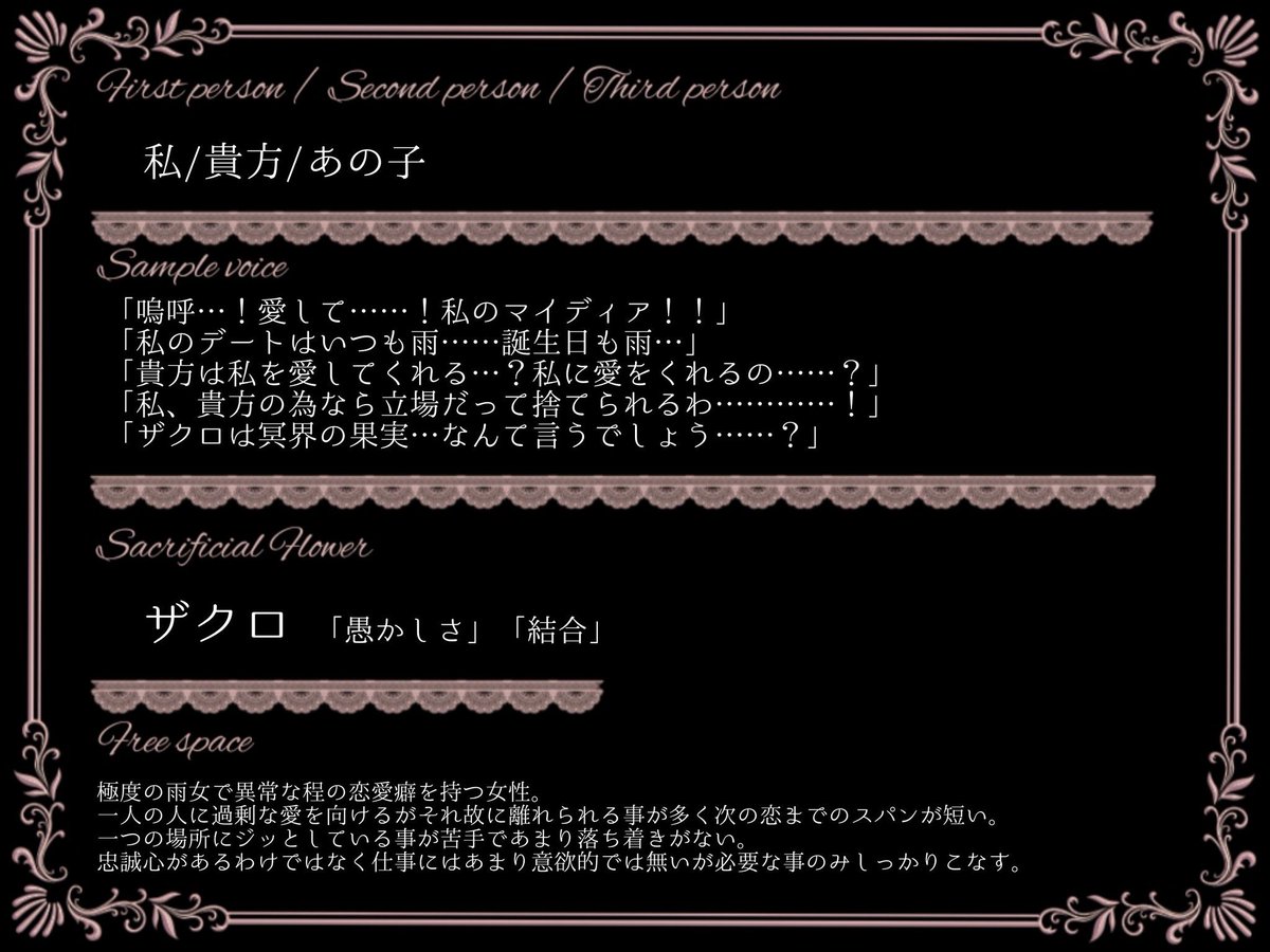 Atpjma_'s tweet photo. @BHostiles 様よりザクロの枠いただいております‼️
恋多��乙女 ティア・プファンクーヘンです‼️
よろしくお願いいたします‼️‼️‼️🙇
@Sosihana_kabe
#Bpoh_CS https://t.co/Tptae6CqQd