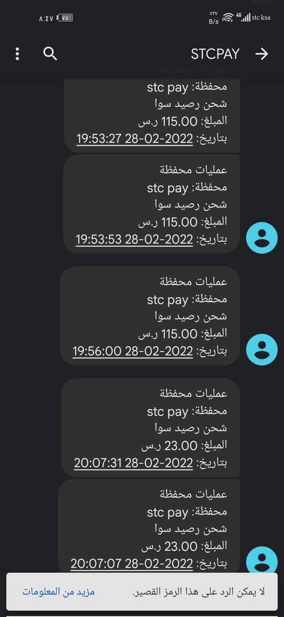 ss___471's tweet photo. @stcpay_ksa 
اخذتوا فلوسي ولا وصلني الرصيد ولا رديتوا فلوسي ليه كذا https://t.co/tDeD8nNBG1