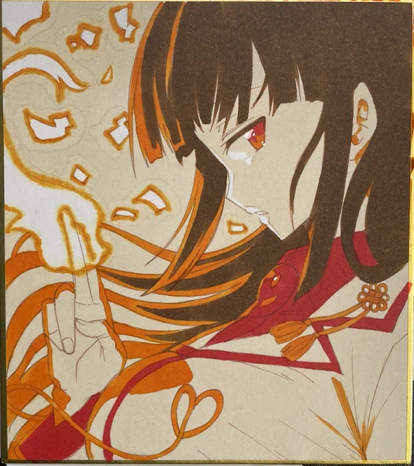 飛鷹 