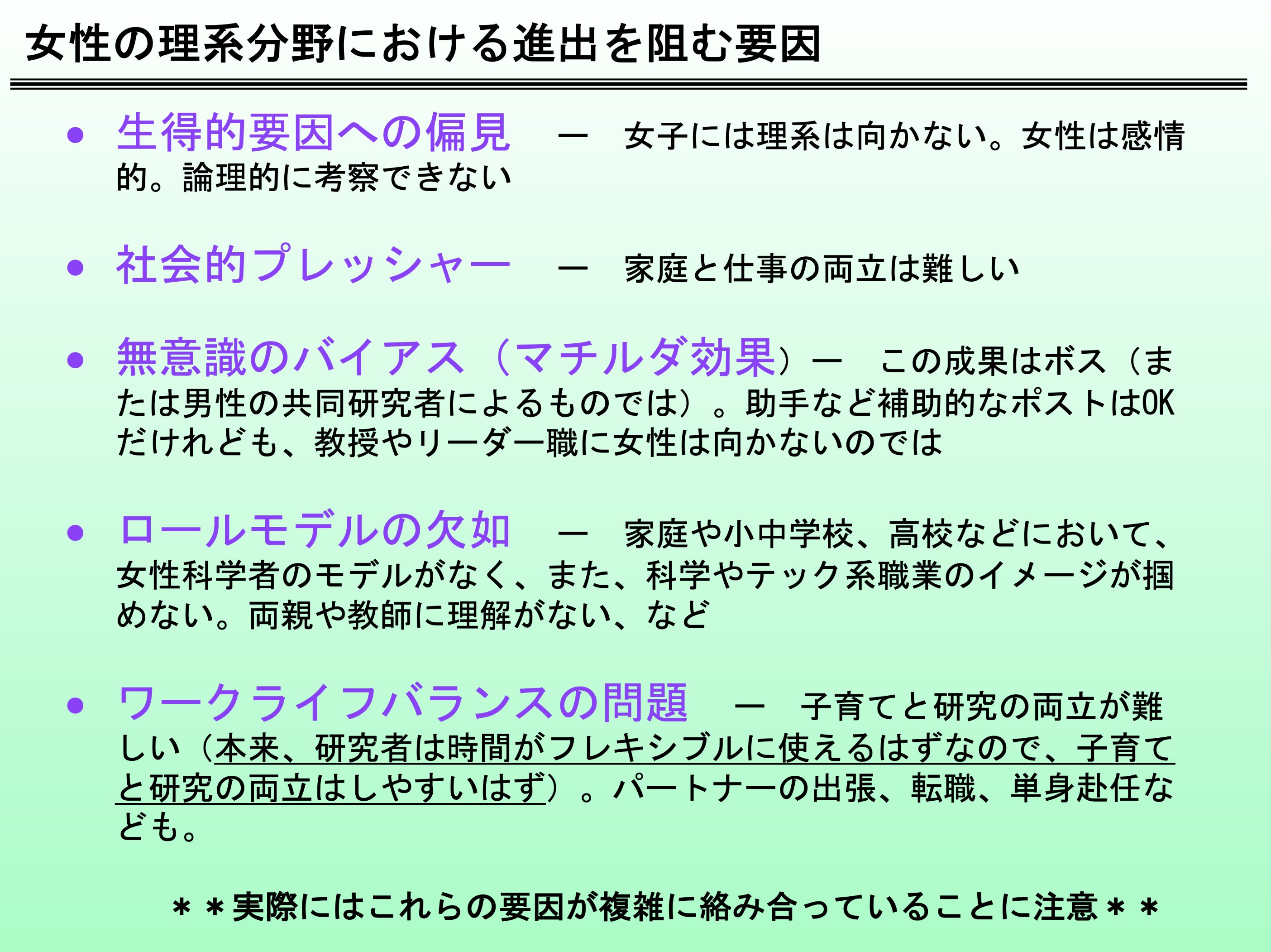 Prof Keiko Torii Keikoutorii Twitter