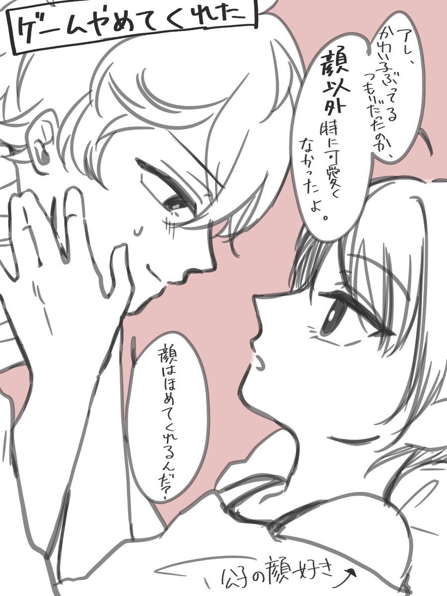 おまけのタルスカ漫画 https://t.co/oDCImujHUr 