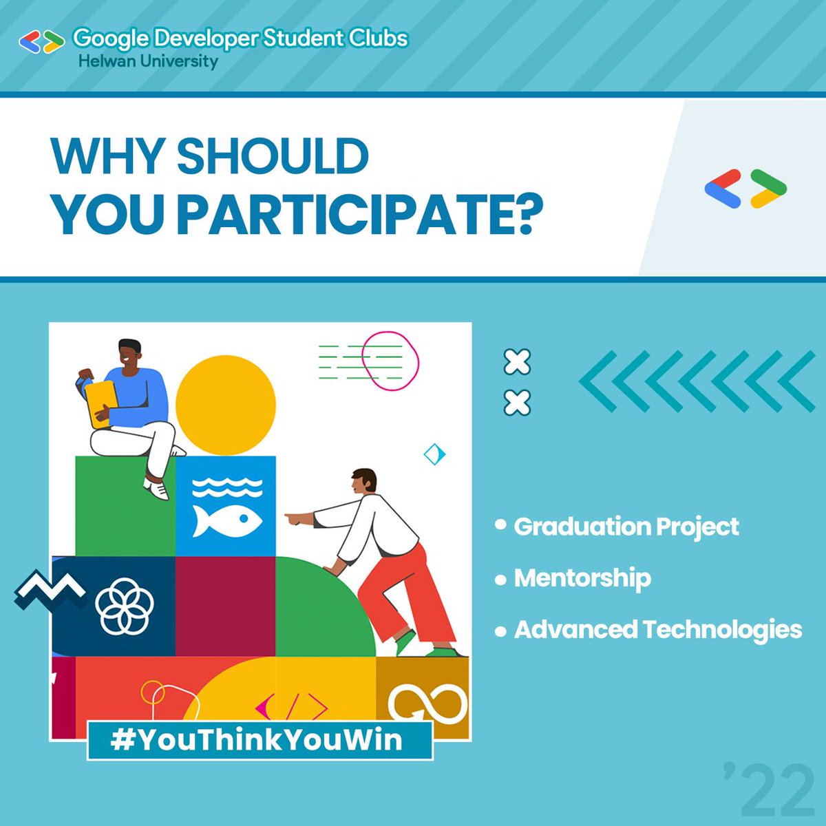 Dsc_Helwan's tweet photo. عرفنا إن الـsolution challenge هي واحدة من أكبر المسابقات اللي Google بتعملها✨ 
لكن تفتكر أنت كمشترك ممكن تستفيد إيه؟ 

تقدر تعرف من هنا:
https://t.co/xLL0y7iB6E

#You_Think_You_Win
#Solution_Challenge 
#GDSC_Helwan22 
#GDSC_Helwan https://t.co/HRSng5PKKi