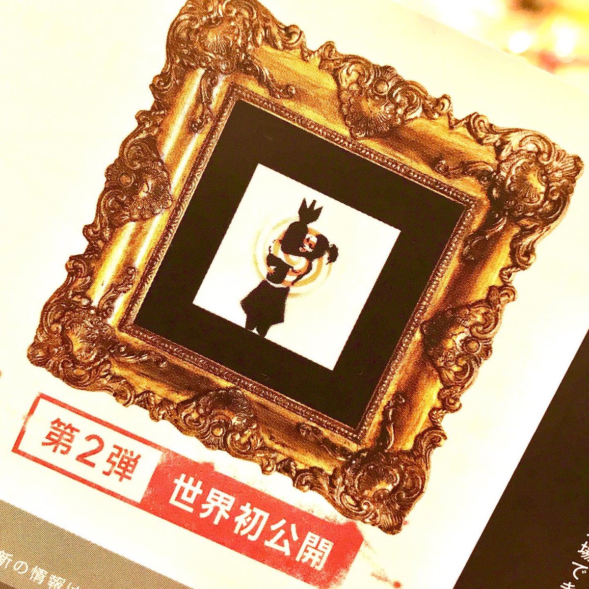 yullyishii's tweet photo. バンクシー展

世界平和とか
そんな大きなことを叶える力は持ち合わせていませんが

誰も傷付かず
悲しまず
笑顔が絶えない
そんな世の中だったらいいのにな
と願ったりはします

自分の身近な人のことしか想像できない小さな私ですが

生きてさえいれば

#Banksy #バンクシー #バンクシー展 #渋谷 https://t.co/Aio2jdJf2Y