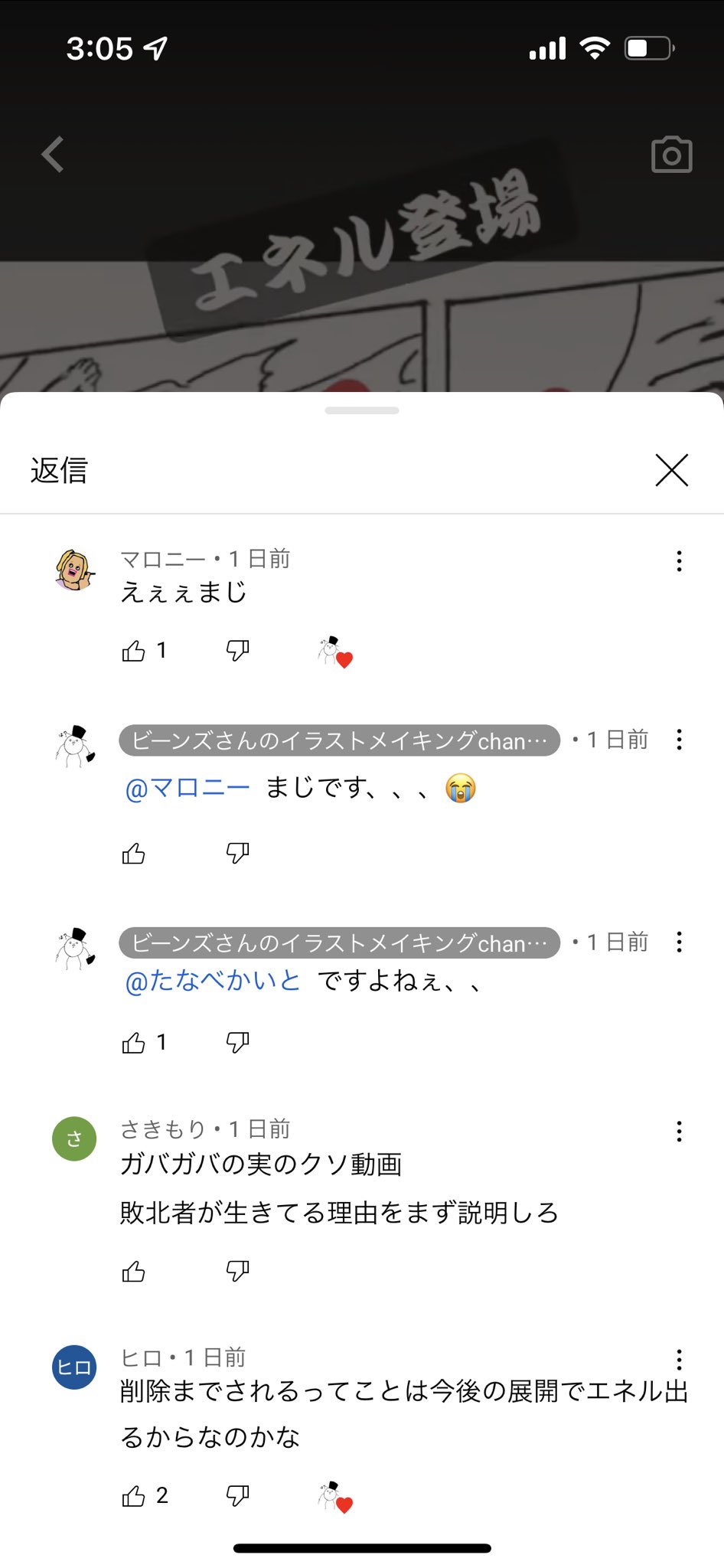 ワンピース最新話 Twitter Search Twitter