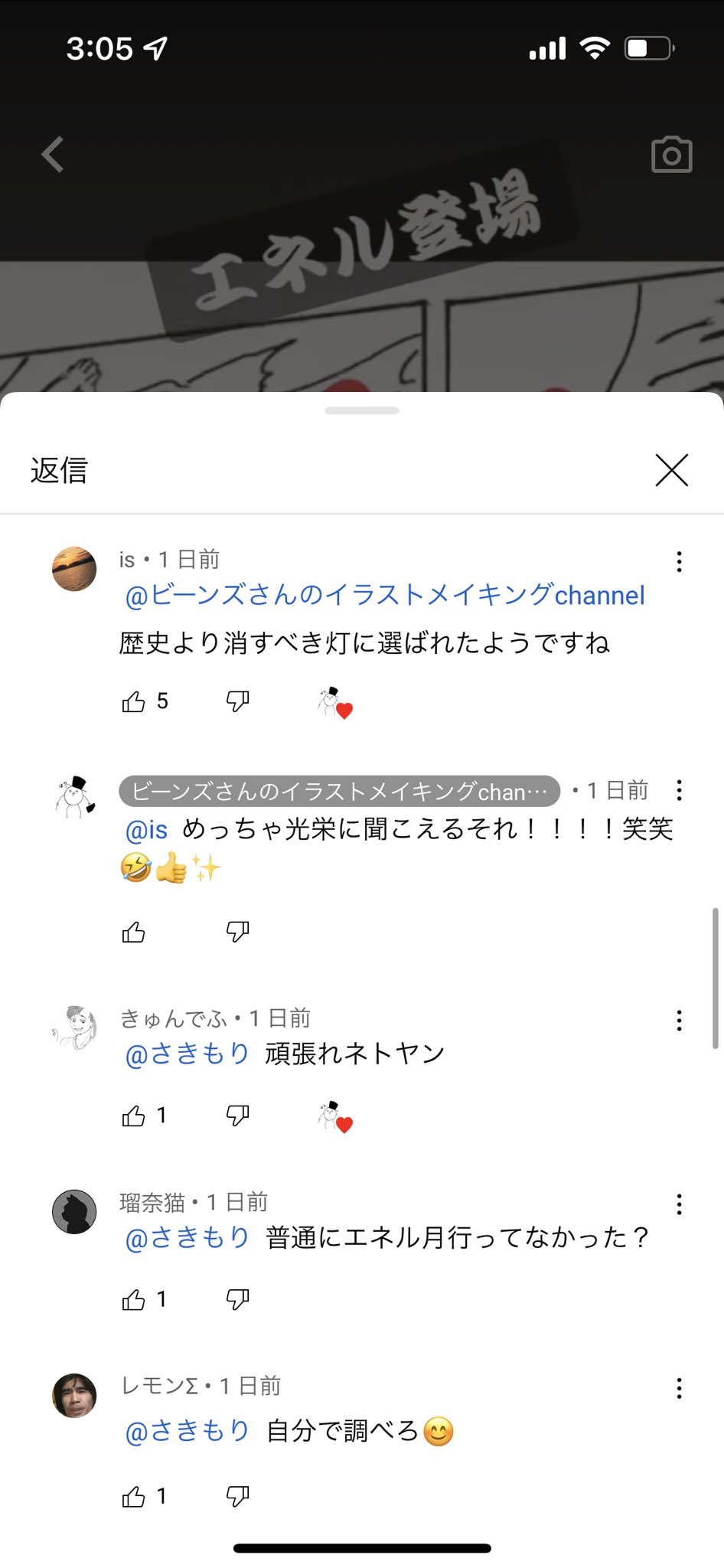 ワンピース最新話 Twitter 搜尋 Twitter