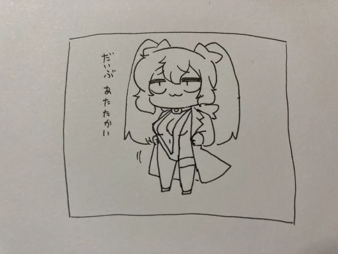 ねる 