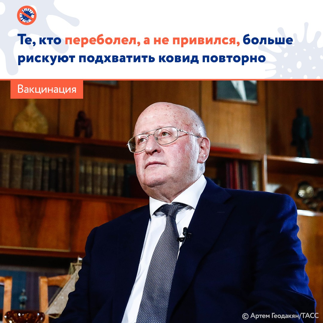 Берегите свое здоровье!