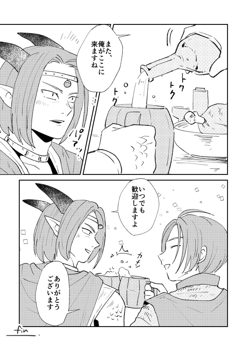 【DQ10】トビアスとエックスの交流(fin/④)(ver5ネタバレ含)🐉🔥❄️
ナドラガ神への共感から、トビアスの苦悩への理解を示すエックス。エックスと話して、心が晴れたトビアス。これからも約束された二人の交流!(作中のユシュカのセリフは、プレイ当時、私が一番感動した、好きなセリフです)
