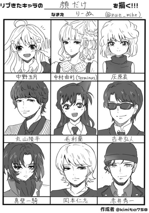 赤井秀一 を含むマンガ一覧 ツイコミ 仮