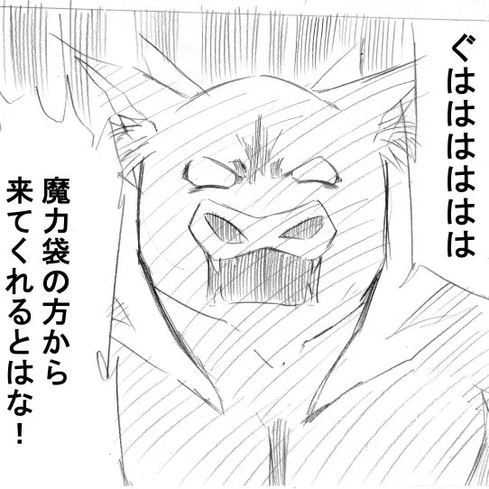 【更新】DimensionsEater 渦【3】
https://t.co/owZ4ZV98Iz
残業するマン無事時間内に帰宅 