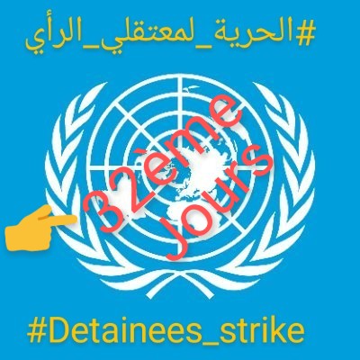 Saidsai80619330's tweet photo. #الدولة_الحڤارة   #نظام_لعرايا
#إظراب_المعتقلين  #إظراب_الكرامة
#Detainees_strike
#terrorism_state
#Algeria_under_colonialism https://t.co/vwAiuRQot6