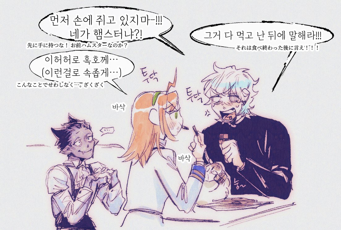 Doramming's tweet photo. 💙💜
💛밋피키💜
     🧡💜

인간들의 삶에서 당연하게 너를 쏙 뺀게 제일 큰 잘 못이야.
人間の人生で当然のように君をぐいっと外したのが一番の間違いだ。

#吸血鬼すぐ死ぬ  #吸死 #ドラルク #ロナルド #ヒナイチ #ジョン #ロナドラ #ドラヒナ https://t.co/EjeqfnFXUB