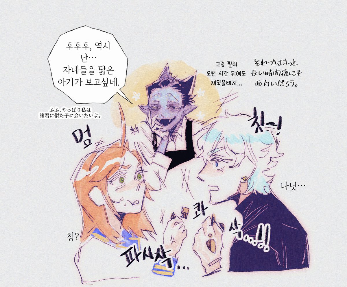 Doramming's tweet photo. 💙💜
💛밋피키💜
     🧡💜

인간들의 삶에서 당연하게 너를 쏙 뺀게 제일 큰 잘 못이야.
人間の人生で当然のように君をぐいっと外したのが一番の間違いだ。

#吸血鬼すぐ死ぬ  #吸死 #ドラルク #ロナルド #ヒナイチ #ジョン #ロナドラ #ドラヒナ https://t.co/EjeqfnFXUB