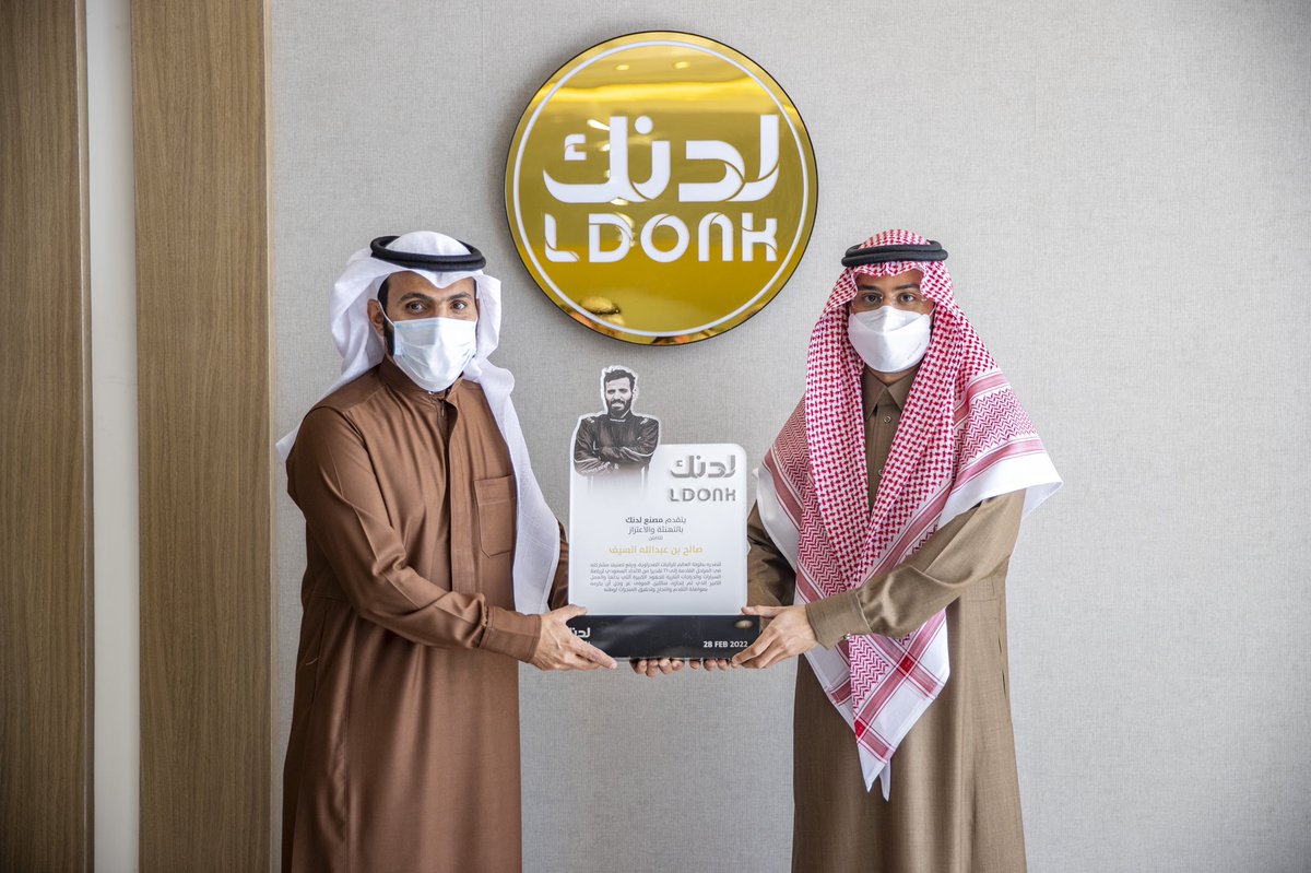 emara_hail's tweet photo. سمو #نائب_أمير_منطقة_حائل يزور مصنع لدُنك الذي يعتبر أول مصنع سعودي متخصص في إنتاج الأبواب الداخلية واطلع على خطوط الانتاج وبرامج المسئولية الاجتماعية ومنها عقد رعاية دعم الكابتن صالح السيف الذي كرمه سموه إثر تصدره الترتيب العام في كاس العالم للراليات الصحراوية"باها"بجميع الفئات. https://t.co/5ArDBLUVBP