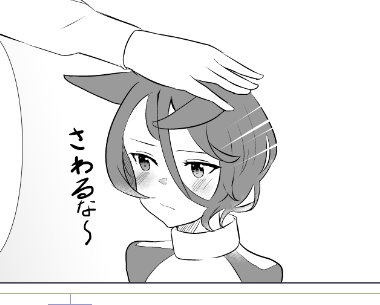 ゲンコーゲンコー 