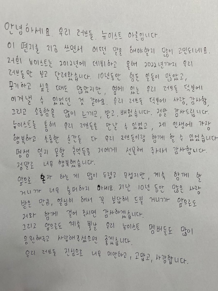 0521Project's tweet photo. 아론이의 지난 10년은 최고의 연주였고
이제 인생에서 또 다른 변주를 시작하는거야
틀린 음계도, 삐끗거리는 손가락도 없어
그것조차 아론이만의 곡이고 
아론이만이 정답일테니까

연주자 보다 먼저 관객이 자리를 뜨는 일을 없어 그 어떤 순간에도 혼자라고 생각하지 말아줘 

평생 사랑해 💚 https://t.co/agA5CZTwMI