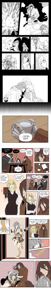 늑대와 새 풀버전 재업 #Original 