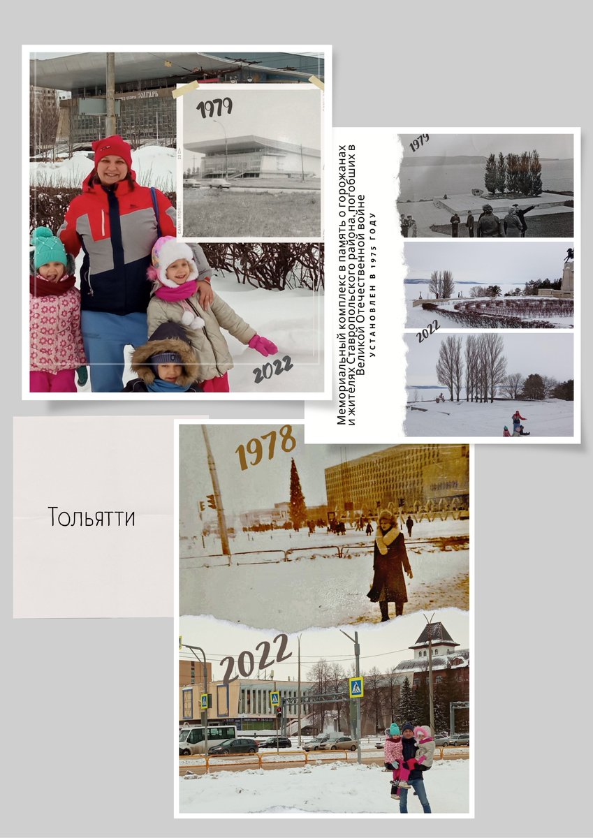 Департамент образования администрации г.о.Тольятти tweet media