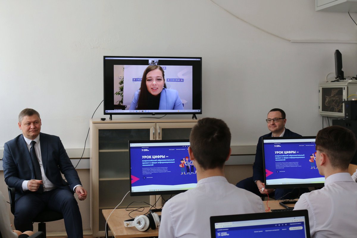 DiskkOfficial's tweet photo. На «Уроке цифры» школьникам рассказали о музыке и IТ https://t.co/34NnVWIhAr https://t.co/sZCJVDHAnU