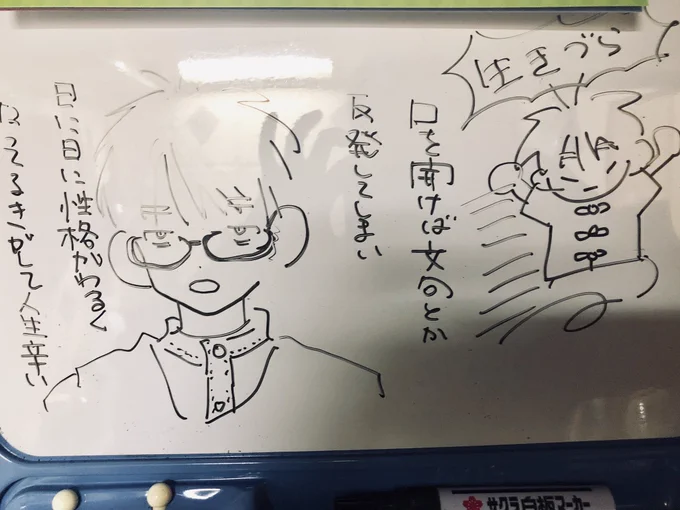 悲しいとき〜 シゴトしていて年々自分の性格が悪くなってるのが身にしみるとき〜 