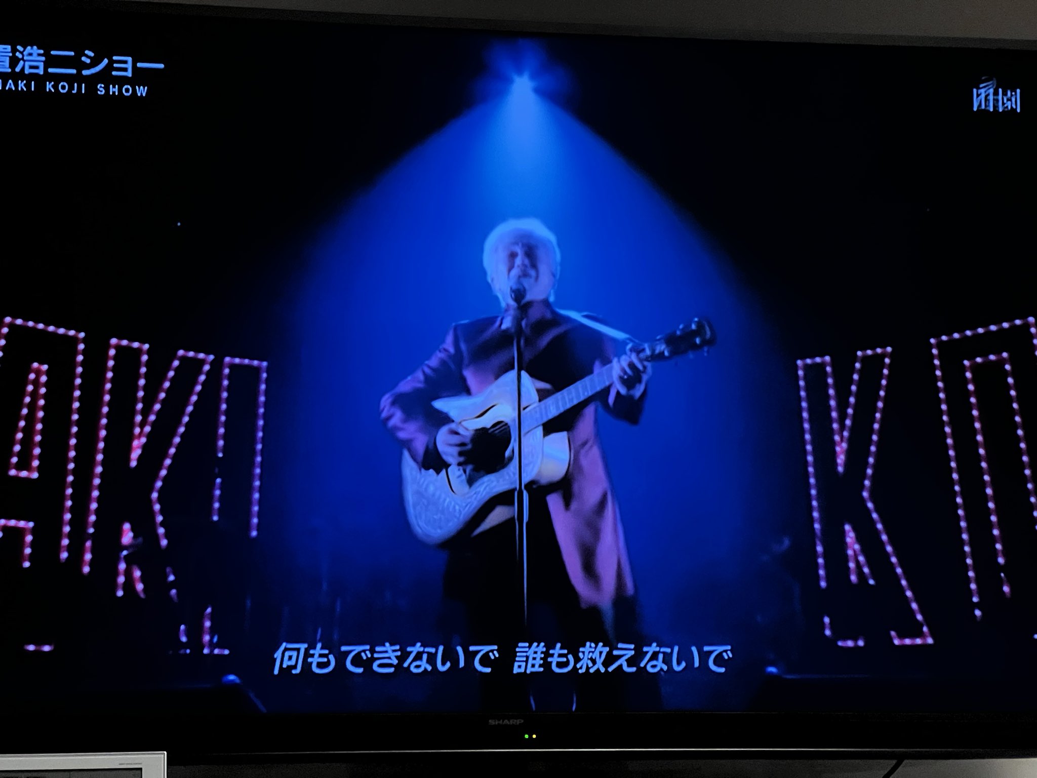 تويتر 小さな街にある夢の音楽室 竹政ヴァイオリン教室 على تويتر 玉置さんのアコギ一本での田園 マジかっこいい 間違いなく日本一の歌手やと思う 玉置浩二 田園 玉置浩二ショー T Co Qx6aylvbbz