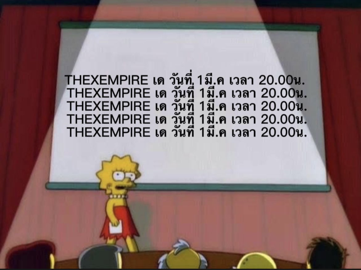 THEXEMPIREOFF's tweet photo. พน. THEXEMPIRE เดตอน 2ทุ่มค้าบ แล้วมาเจอกันในแท็ก #THEXEMPIRE https://t.co/ndmtvokstS