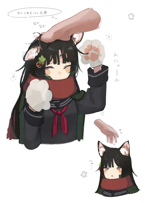 最近の100 