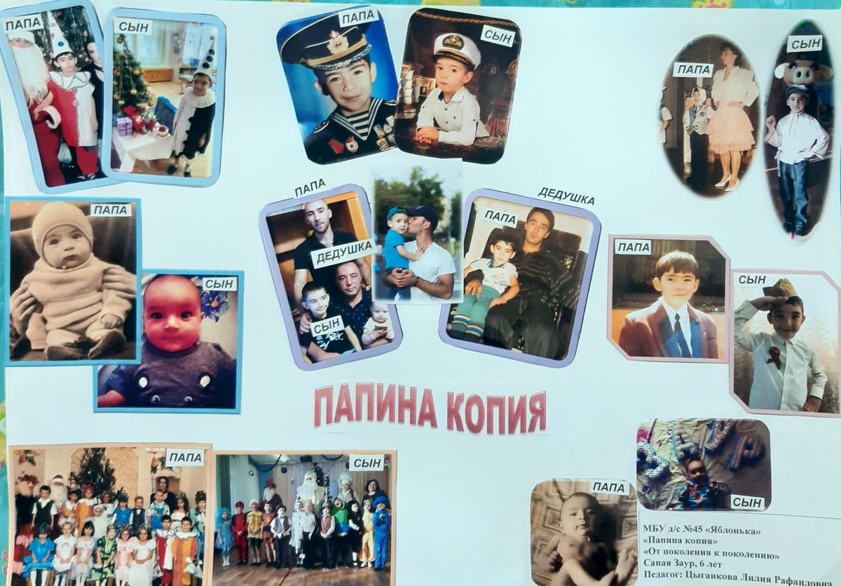 Департамент образования администрации г.о.Тольятти tweet media