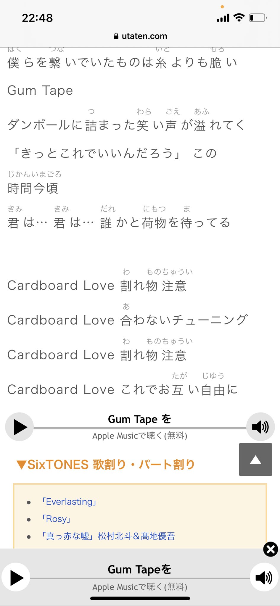 割れ物注意 Twitter Search Twitter