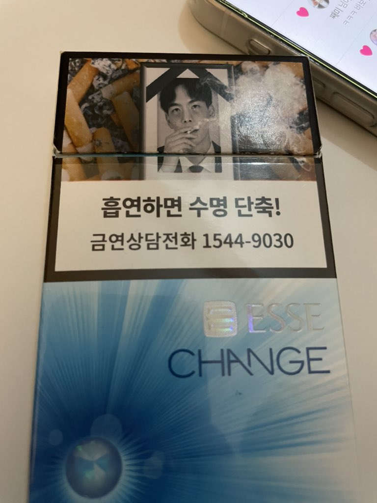 RENchinyun's tweet photo. 아시바 장례식중인데 영정사진있음 https://t.co/WU5PUxfeN9