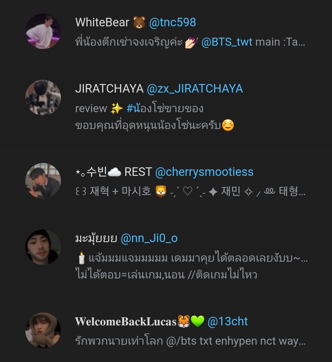 ❄️ tweet media
