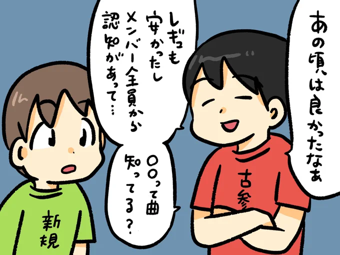 新規ヲタにマウントを取る古参ヲタ 