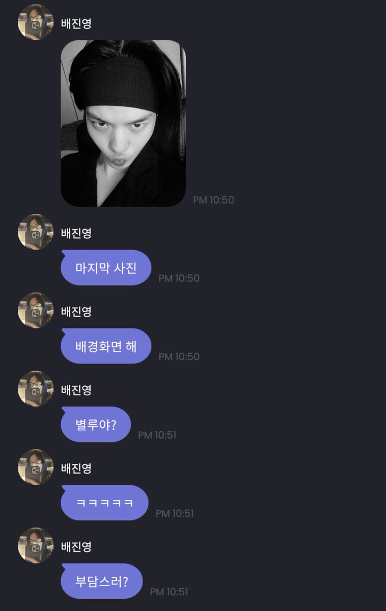 cixbabbles's tweet photo. 🐱 Make the last pic
🐱 Your wallpaper
🐱 It’s so so?
🐱 ㅋㅋㅋㅋㅋ
🐱 Is it too much?
🐱 ㅋㅋㅋㅋㅋㅋ

#CIX #배진영 #BAEJINYOUNG https://t.co/WHpQKkcV0D