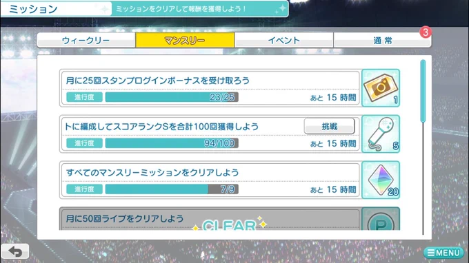 去年と同じミスをまたやらかしてしまいました。(←ログイン数足りない)