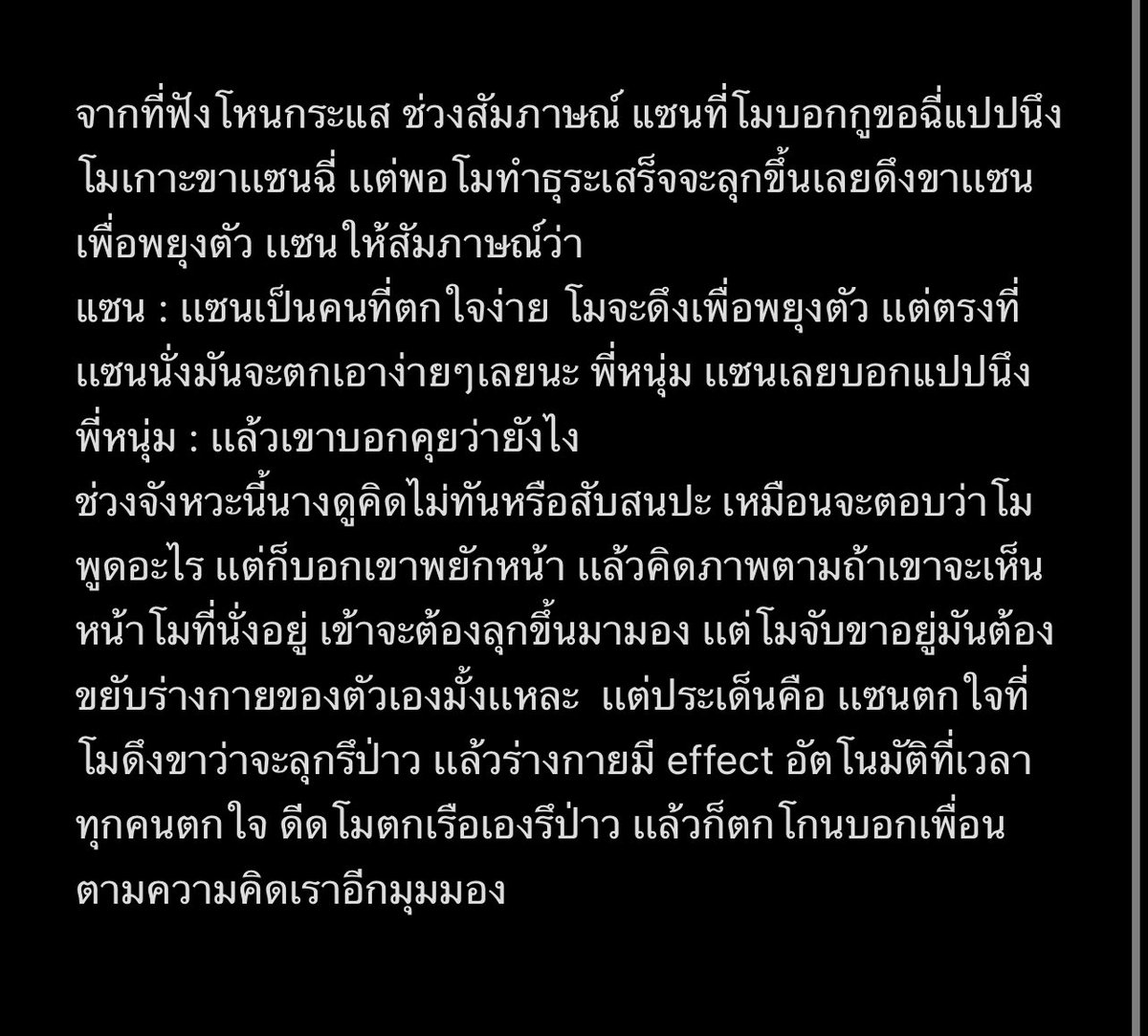 suphatsara23's tweet photo. #โหนกระแส  #เเตงโมนิดา https://t.co/qJJ0XtYc9z